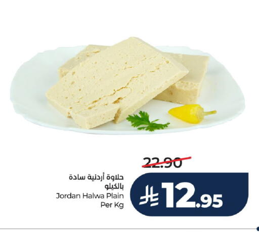 available at LULU Hypermarket in KSA, Saudi Arabia, Saudi - Hail