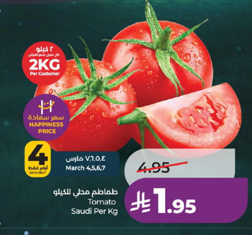 Tomato available at LULU Hypermarket in KSA, Saudi Arabia, Saudi - Hail