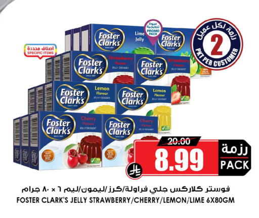 Lemon Strawberry Cherry available at أسواق النخبة in مملكة العربية السعودية, السعودية, سعودية - رفحاء