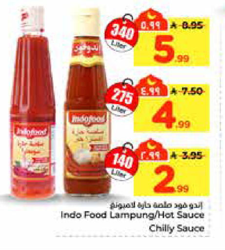 available at هايبر الوفاء in مملكة العربية السعودية, السعودية, سعودية - الرياض