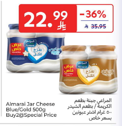 available at Carrefour in KSA, Saudi Arabia, Saudi - Buraidah