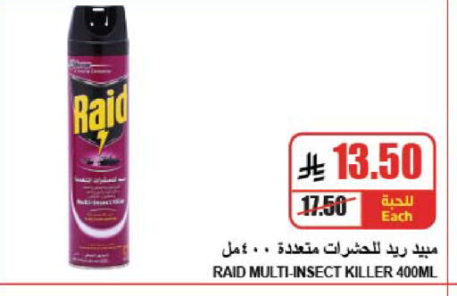 available at A Market in KSA, Saudi Arabia, Saudi - Riyadh