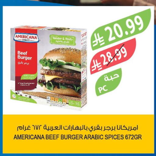 available at المزرعة in مملكة العربية السعودية, السعودية, سعودية - الخفجي