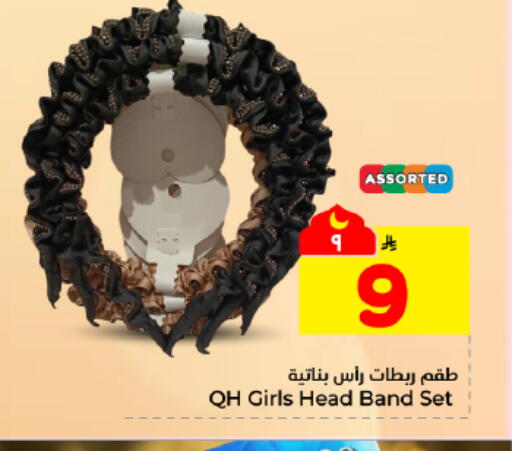 available at هايبر الوفاء in مملكة العربية السعودية, السعودية, سعودية - المنطقة الشرقية