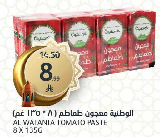 Tomato available at AlJazera Shopping Center in KSA, Saudi Arabia, Saudi - Riyadh