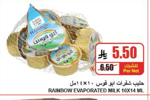 available at A Market in KSA, Saudi Arabia, Saudi - Riyadh