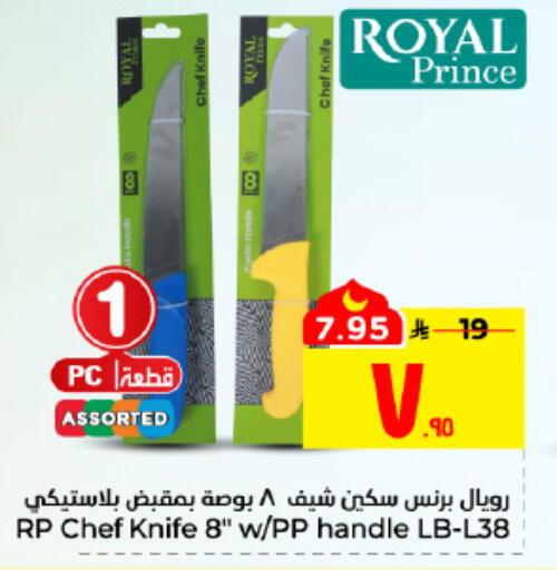 available at Hyper Al Wafa in KSA, Saudi Arabia, Saudi - Al Hasa