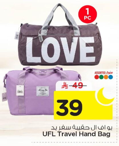 available at نستو in مملكة العربية السعودية, السعودية, سعودية - الأحساء‎