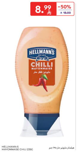 Chilli available at Carrefour in KSA, Saudi Arabia, Saudi - Buraidah