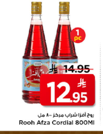 available at Mark & Save in KSA, Saudi Arabia, Saudi - Al Hasa