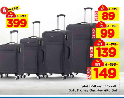 available at هايبر الوفاء in مملكة العربية السعودية, السعودية, سعودية - مكة المكرمة