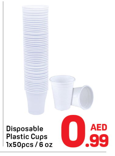 available at دي تو دي in الإمارات العربية المتحدة , الامارات - دبي