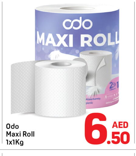 available at دي تو دي in الإمارات العربية المتحدة , الامارات - دبي