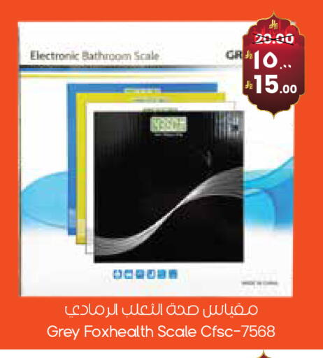 available at City Flower in KSA, Saudi Arabia, Saudi - Hafar Al Batin