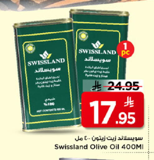 available at Mark & Save in KSA, Saudi Arabia, Saudi - Al Hasa