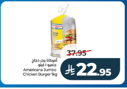 available at LULU Hypermarket in KSA, Saudi Arabia, Saudi - Yanbu