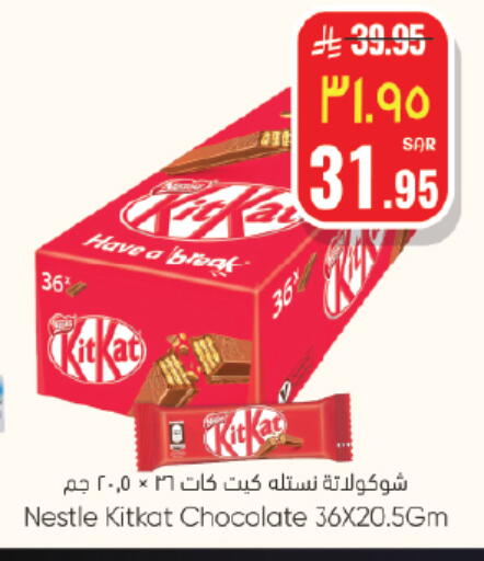 available at City Flower in KSA, Saudi Arabia, Saudi - Jubail