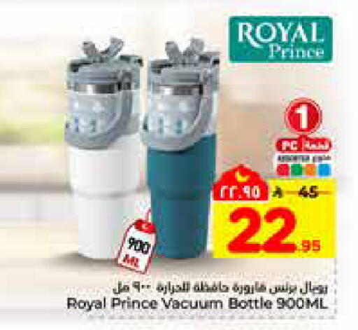 available at Hyper Al Wafa in KSA, Saudi Arabia, Saudi - Riyadh