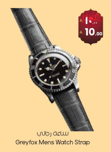 available at ستي فلاور in مملكة العربية السعودية, السعودية, سعودية - أبها