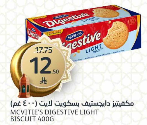 available at AlJazera Shopping Center in KSA, Saudi Arabia, Saudi - Riyadh