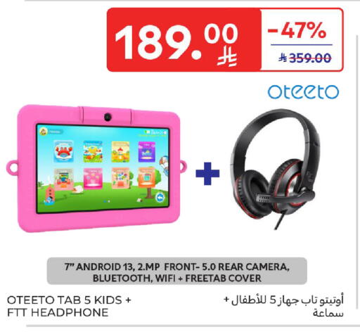 available at Carrefour in KSA, Saudi Arabia, Saudi - Sakaka