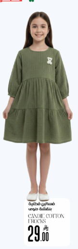 available at ستي فلاور in مملكة العربية السعودية, السعودية, سعودية - الجبيل‎