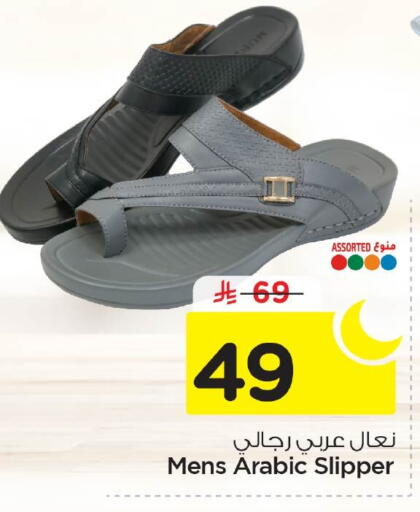 available at نستو in مملكة العربية السعودية, السعودية, سعودية - الأحساء‎