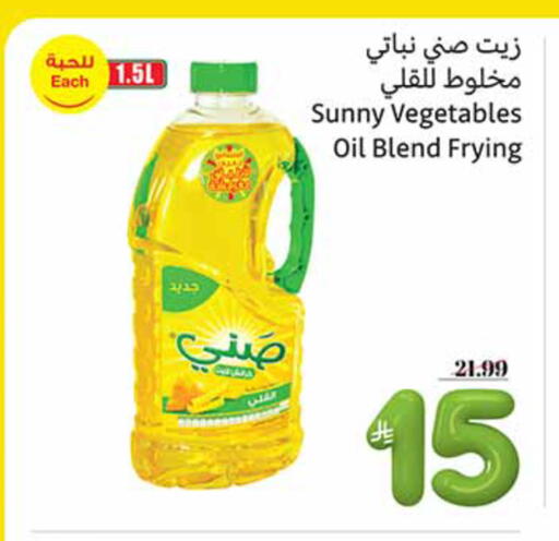 available at Othaim Markets in KSA, Saudi Arabia, Saudi - Khamis Mushait