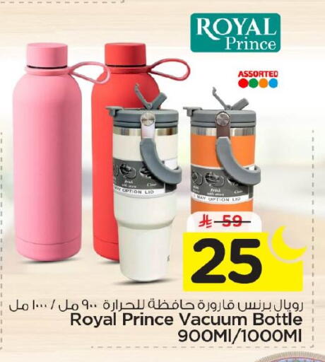 available at نستو in مملكة العربية السعودية, السعودية, سعودية - الأحساء‎