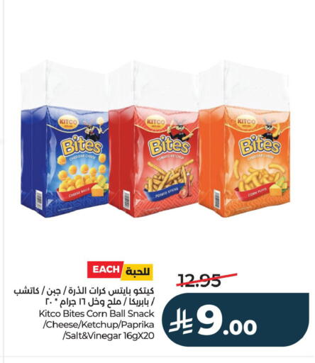 Paprika Tomato Potato available at LULU Hypermarket in KSA, Saudi Arabia, Saudi - Saihat
