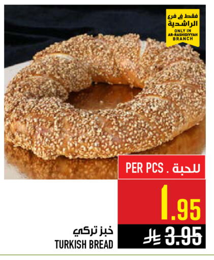 available at Abraj Hypermarket in KSA, Saudi Arabia, Saudi - Mecca