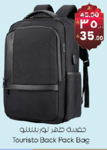 available at ستي فلاور in مملكة العربية السعودية, السعودية, سعودية - الجبيل‎