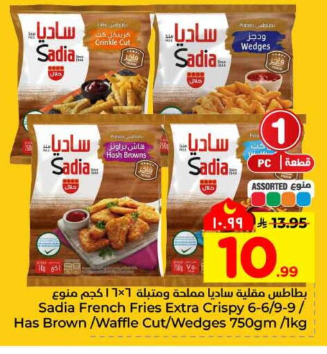 Potato available at هايبر الوفاء in مملكة العربية السعودية, السعودية, سعودية - مكة المكرمة