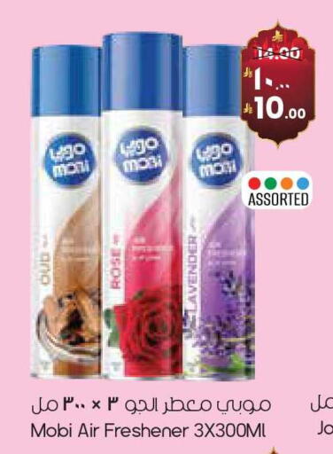 available at ستي فلاور in مملكة العربية السعودية, السعودية, سعودية - ينبع