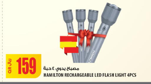 available at شركة الميرة للمواد الاستهلاكية in قطر - الضعاين