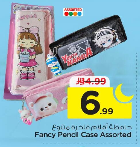 available at Nesto in KSA, Saudi Arabia, Saudi - Al Hasa