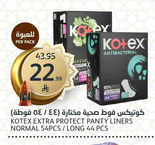 available at AlJazera Shopping Center in KSA, Saudi Arabia, Saudi - Riyadh