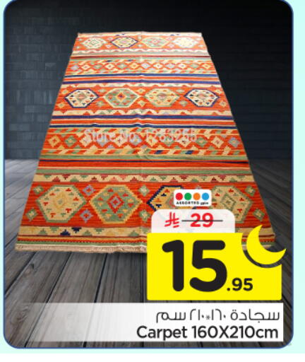 available at نستو in مملكة العربية السعودية, السعودية, سعودية - المجمعة