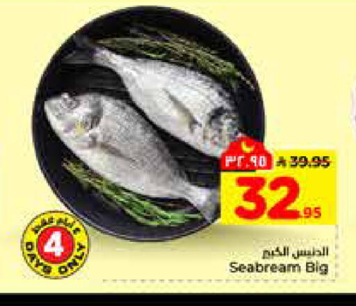 available at هايبر الوفاء in مملكة العربية السعودية, السعودية, سعودية - الرياض