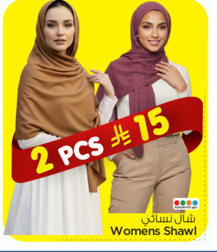 available at نستو in مملكة العربية السعودية, السعودية, سعودية - الخرج