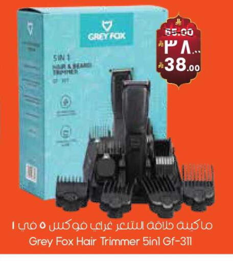 available at ستي فلاور in مملكة العربية السعودية, السعودية, سعودية - ينبع