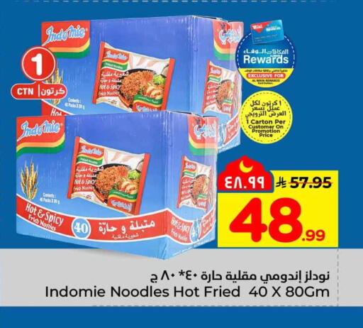 available at Hyper Al Wafa in KSA, Saudi Arabia, Saudi - Jeddah