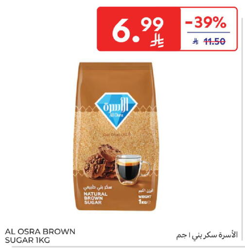 available at Carrefour in KSA, Saudi Arabia, Saudi - Medina