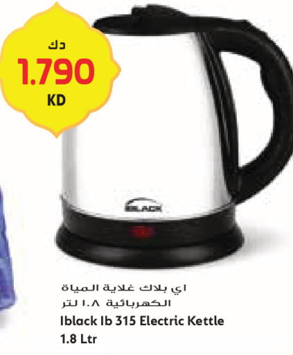 available at Grand Costo in Kuwait - Ahmadi Governorate