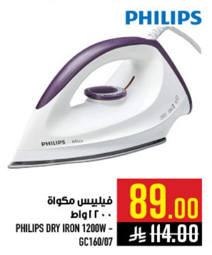 available at Abraj Hypermarket in KSA, Saudi Arabia, Saudi - Mecca