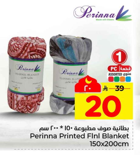 available at هايبر الوفاء in مملكة العربية السعودية, السعودية, سعودية - الأحساء‎