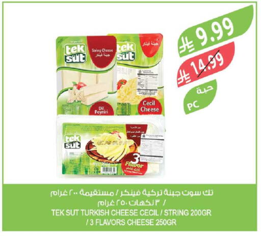 available at المزرعة in مملكة العربية السعودية, السعودية, سعودية - جازان