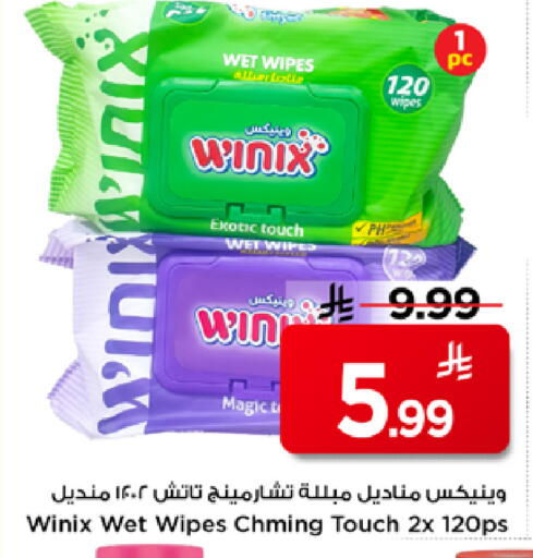 available at Mark & Save in KSA, Saudi Arabia, Saudi - Al Hasa