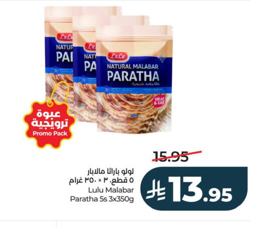 available at LULU Hypermarket in KSA, Saudi Arabia, Saudi - Al Hasa