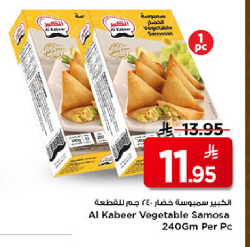 available at مارك & سيف in مملكة العربية السعودية, السعودية, سعودية - الرياض